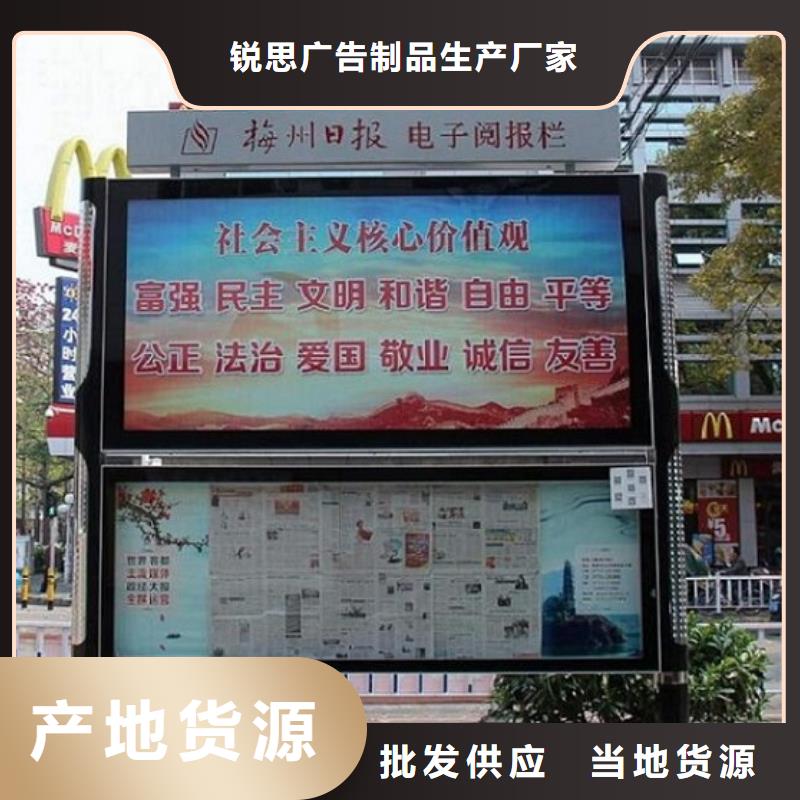<北京> 本地 社区阅报栏灯箱生产厂家 户外广告灯箱实力商家供货稳定