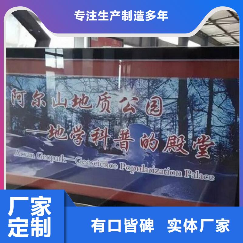 <北京> 本地 社区阅报栏灯箱生产厂家 户外广告灯箱实力商家供货稳定