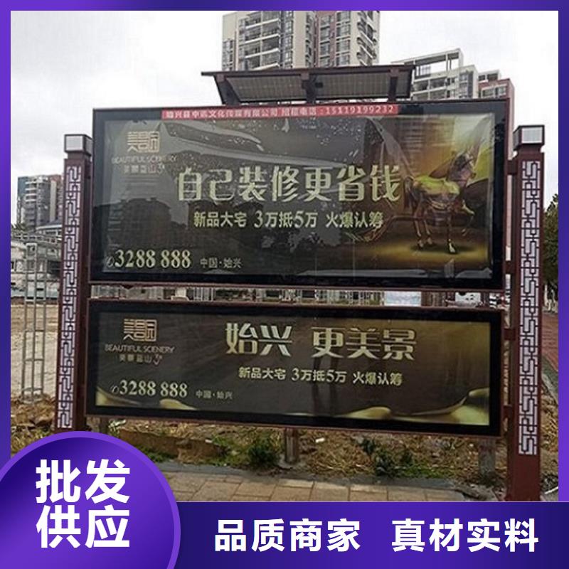 北京(本地)社区阅报栏灯箱生产厂家 户外广告灯箱实力商家供货稳定