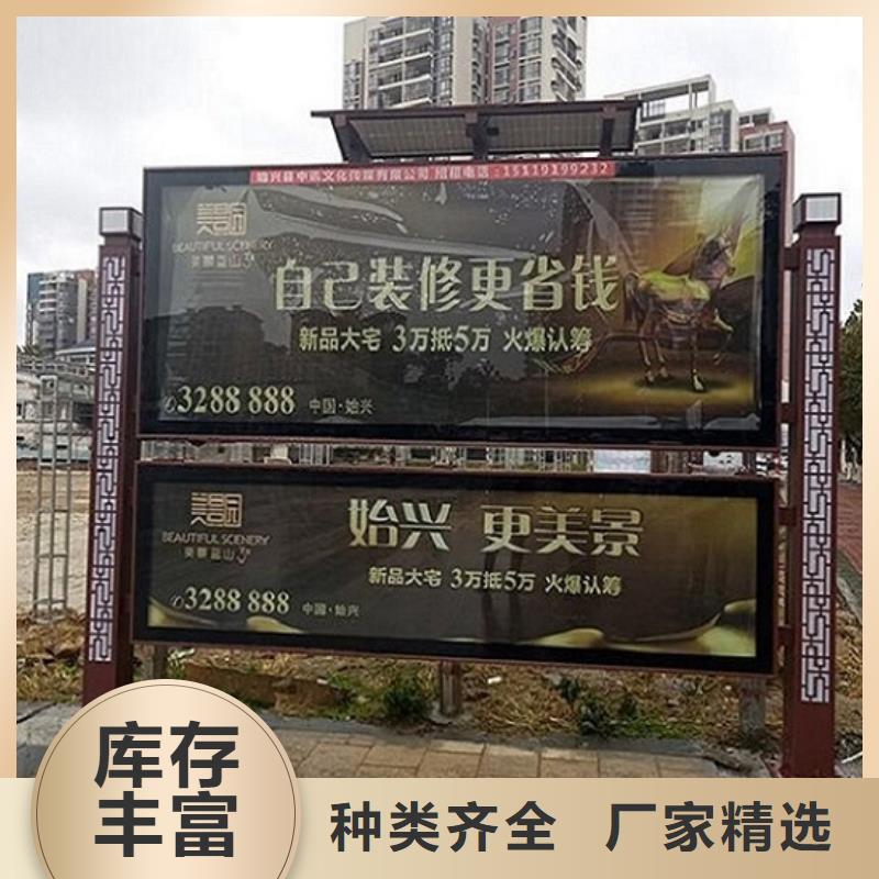 北京【本地】社区阅报栏灯箱生产厂家 户外广告灯箱实力商家供货稳定