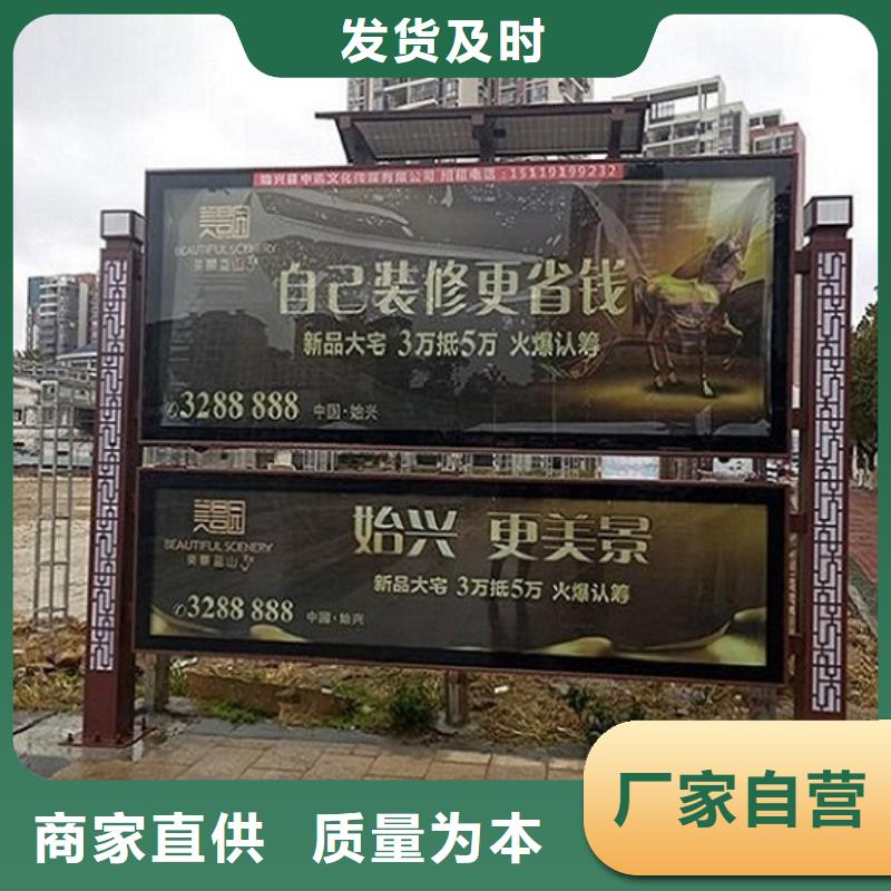 上海 社区阅报栏灯箱生产厂家【不锈钢公交站台】选择我们没错