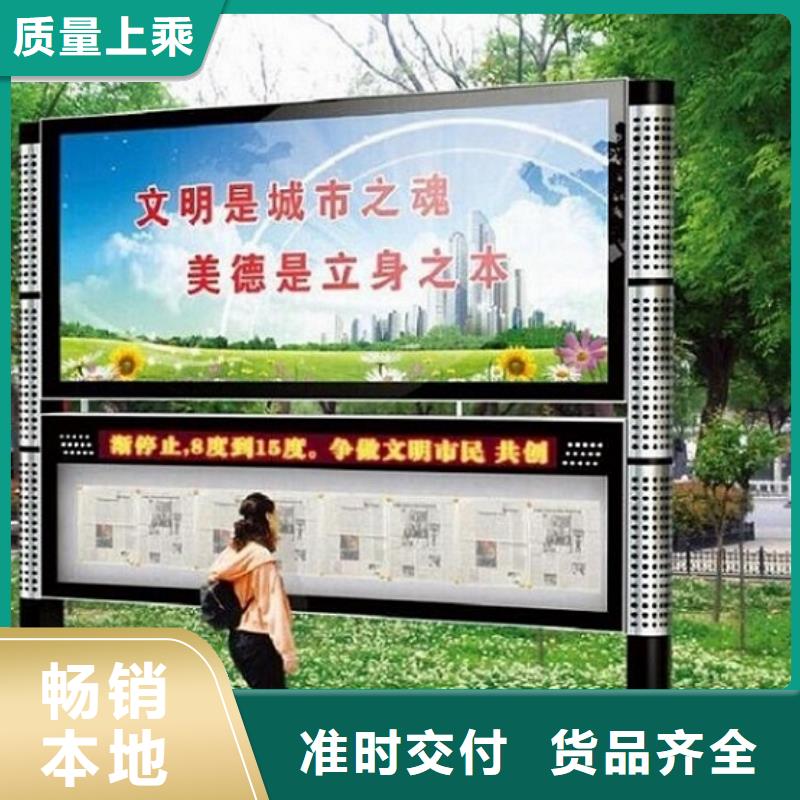 北京 本地 社区阅报栏灯箱生产厂家 户外广告灯箱实力商家供货稳定