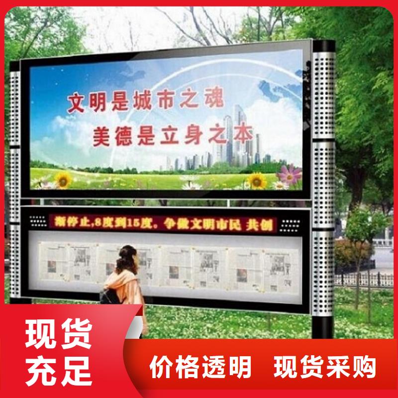 北京 当地 社区阅报栏灯箱生产厂家 户外广告灯箱实力商家供货稳定