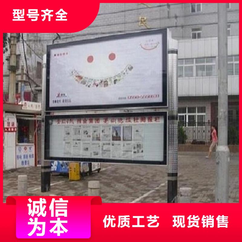 《北京》【本地】社区阅报栏灯箱生产厂家 户外广告灯箱实力商家供货稳定