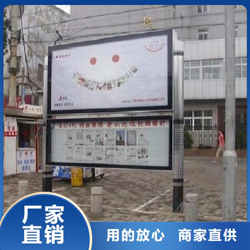 北京(本地)社区阅报栏灯箱生产厂家 户外广告灯箱实力商家供货稳定