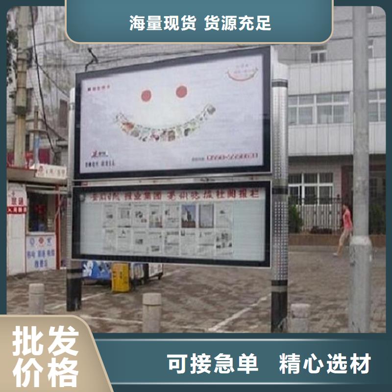 《上海》(当地)社区阅报栏灯箱生产厂家【不锈钢公交站台】选择我们没错