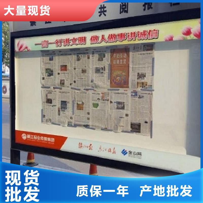 北京 本地 社区阅报栏灯箱生产厂家 户外广告灯箱实力商家供货稳定