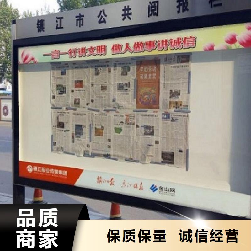 上海【当地】社区阅报栏灯箱生产厂家【不锈钢公交站台】选择我们没错