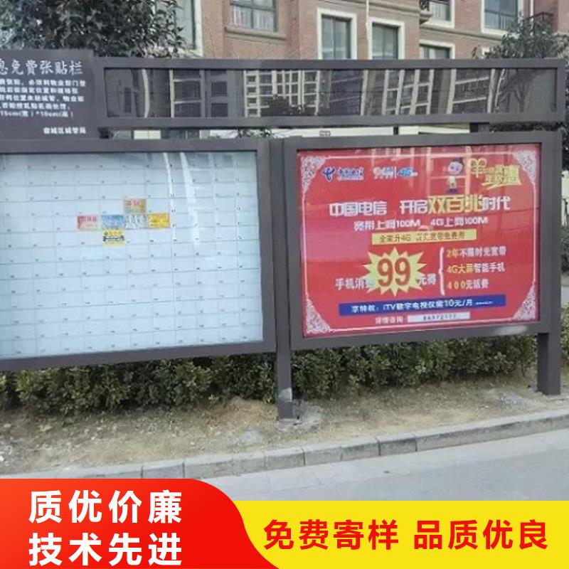 《北京》【本地】社区阅报栏灯箱生产厂家 户外广告灯箱实力商家供货稳定