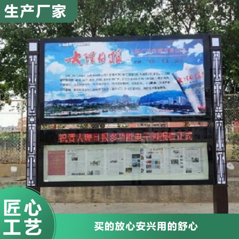 北京(本地)社区阅报栏灯箱生产厂家 户外广告灯箱实力商家供货稳定