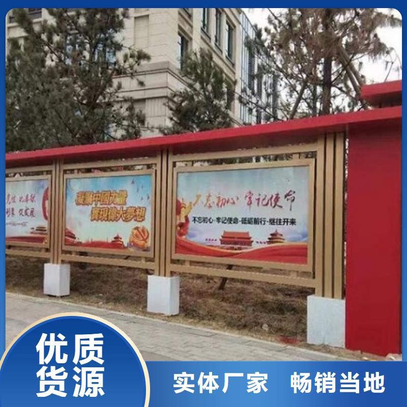 太阳能宣传栏核心价值观制作真诚合作