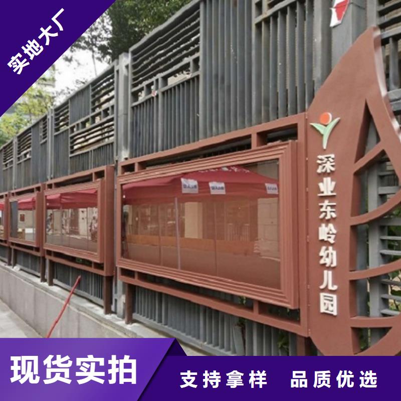 太阳能宣传栏核心价值观制作真诚合作