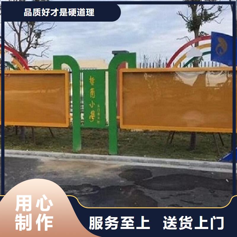 北京【当地】太阳能宣传栏_企业宣传栏用心提升细节