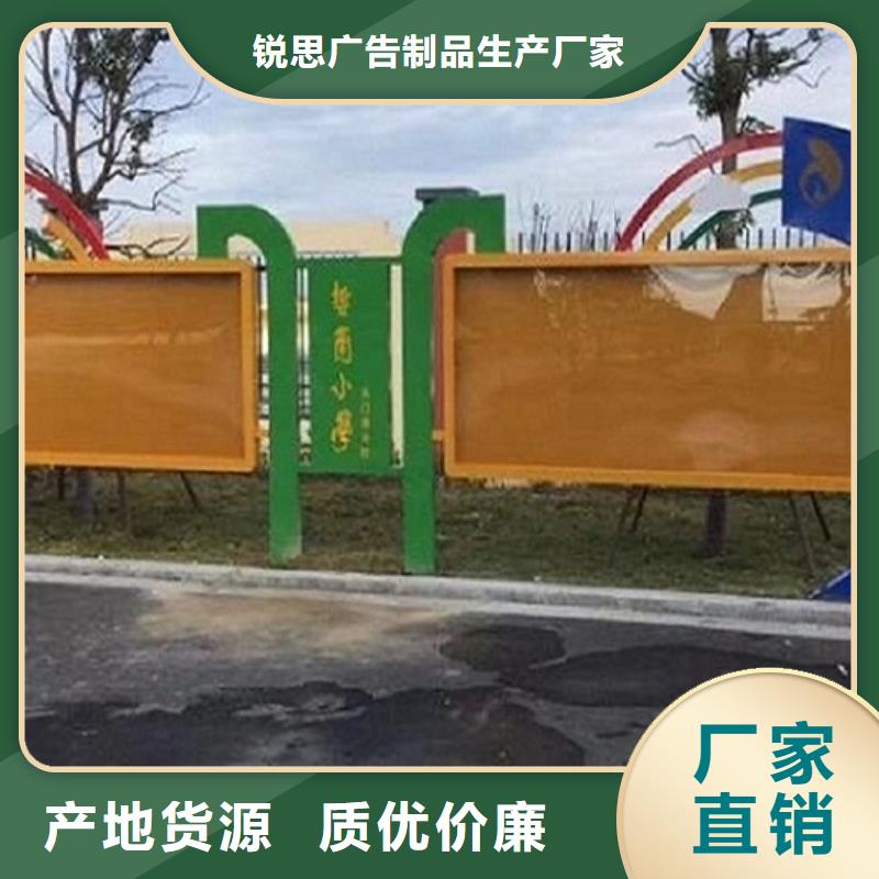 北京【本地】太阳能宣传栏_企业宣传栏用心提升细节