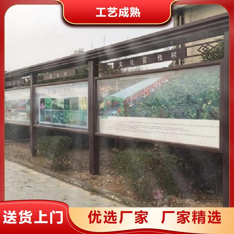 北京【本地】太阳能宣传栏_企业宣传栏用心提升细节