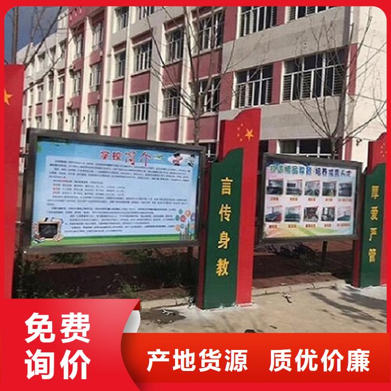 北京(本地)太阳能宣传栏_企业宣传栏用心提升细节