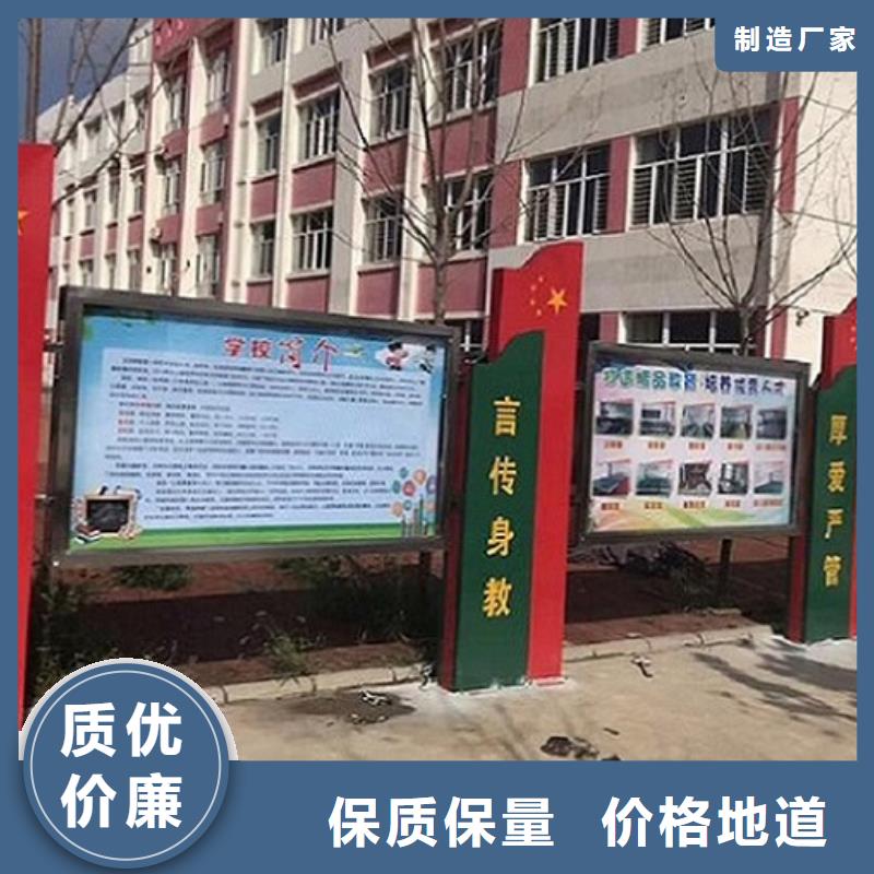 北京 太阳能宣传栏_企业宣传栏用心提升细节