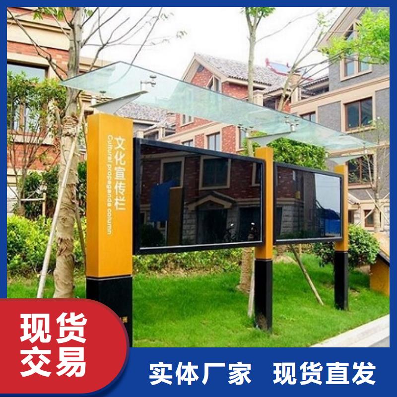 (北京) 本地 太阳能宣传栏_企业宣传栏用心提升细节