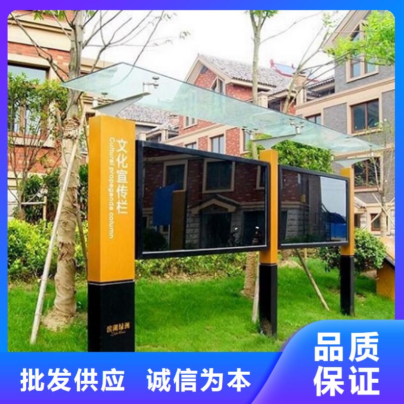 北京【本地】太阳能宣传栏_企业宣传栏用心提升细节