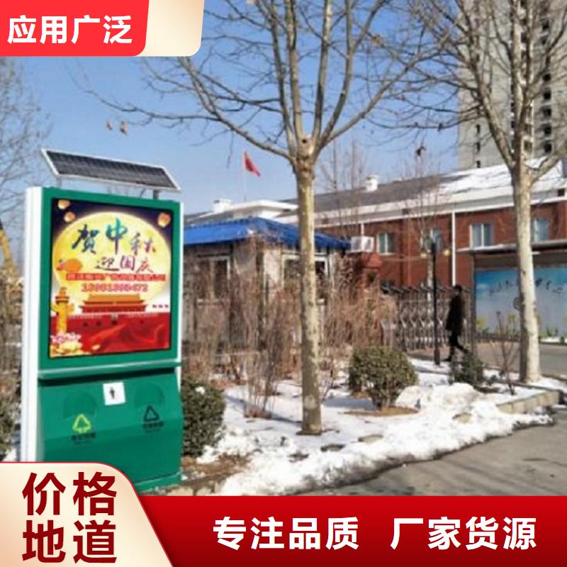 广告垃圾箱,公交站台制作来图定制