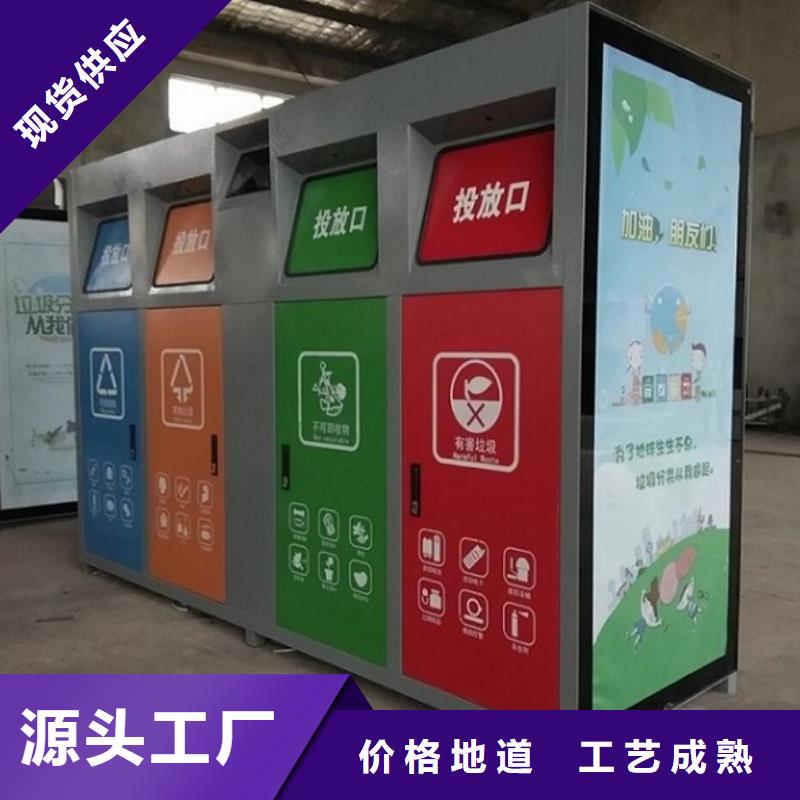 广告垃圾箱,公交站台制作来图定制