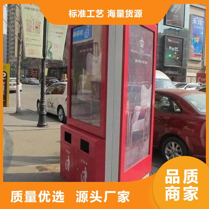 《北京》(本地)广告垃圾箱灭蚊灯箱高品质诚信厂家
