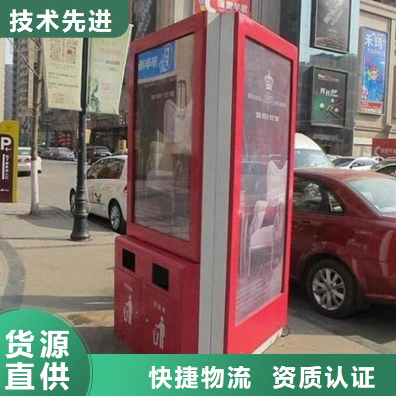 北京【本地】广告垃圾箱灭蚊灯箱高品质诚信厂家