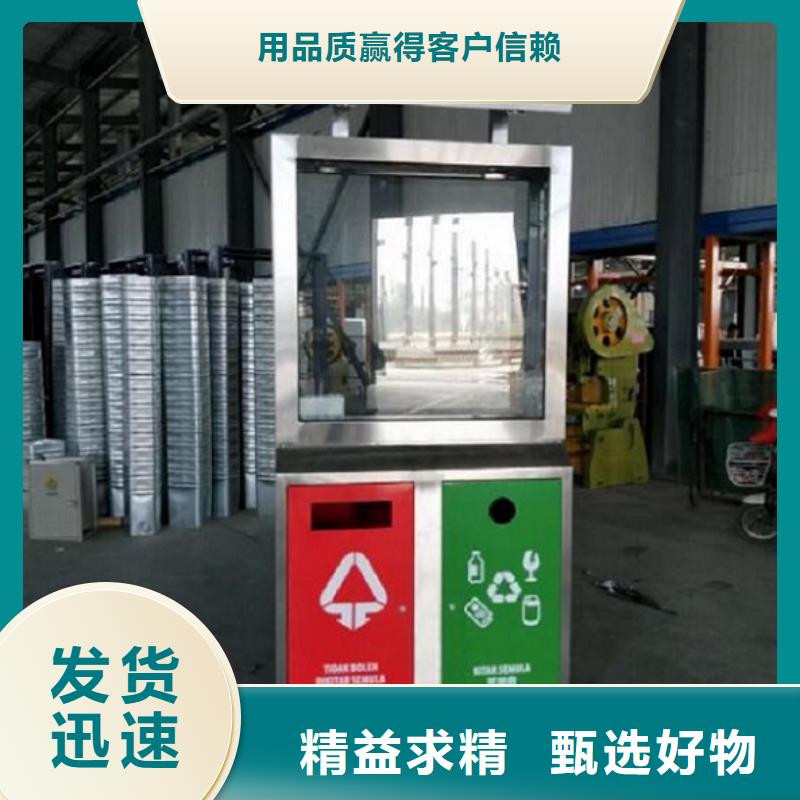 【北京】 本地 广告垃圾箱灭蚊灯箱高品质诚信厂家
