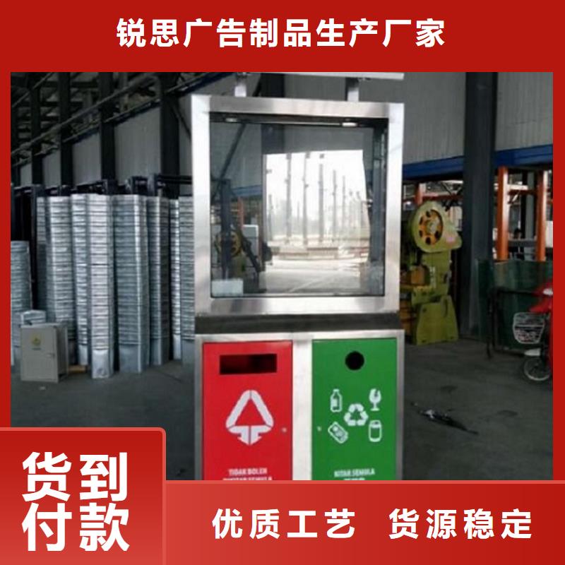 北京(本地)广告垃圾箱灭蚊灯箱高品质诚信厂家