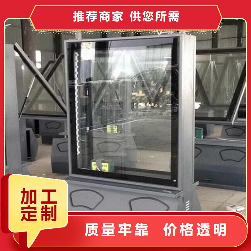 <香港>【本地】【广告垃圾箱】智能候车亭买的是放心