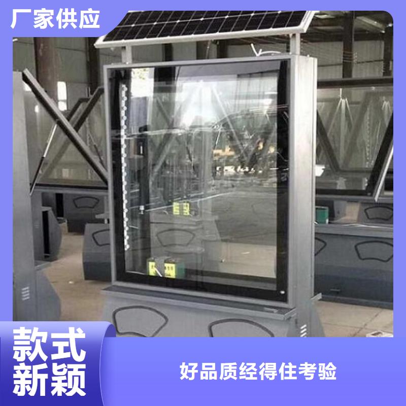 北京【本地】广告垃圾箱灭蚊灯箱高品质诚信厂家