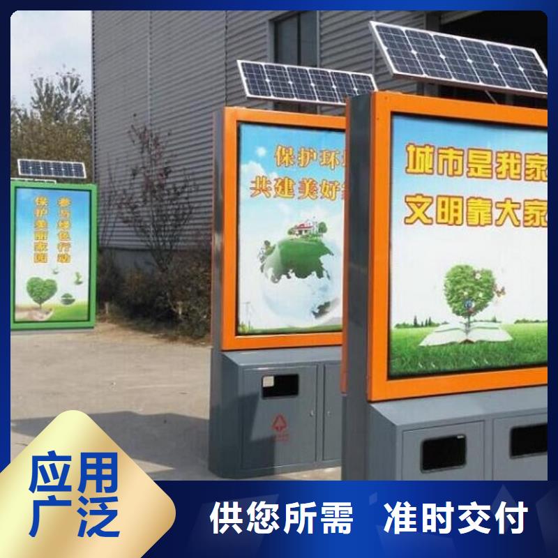 <北京> 广告垃圾箱灭蚊灯箱高品质诚信厂家