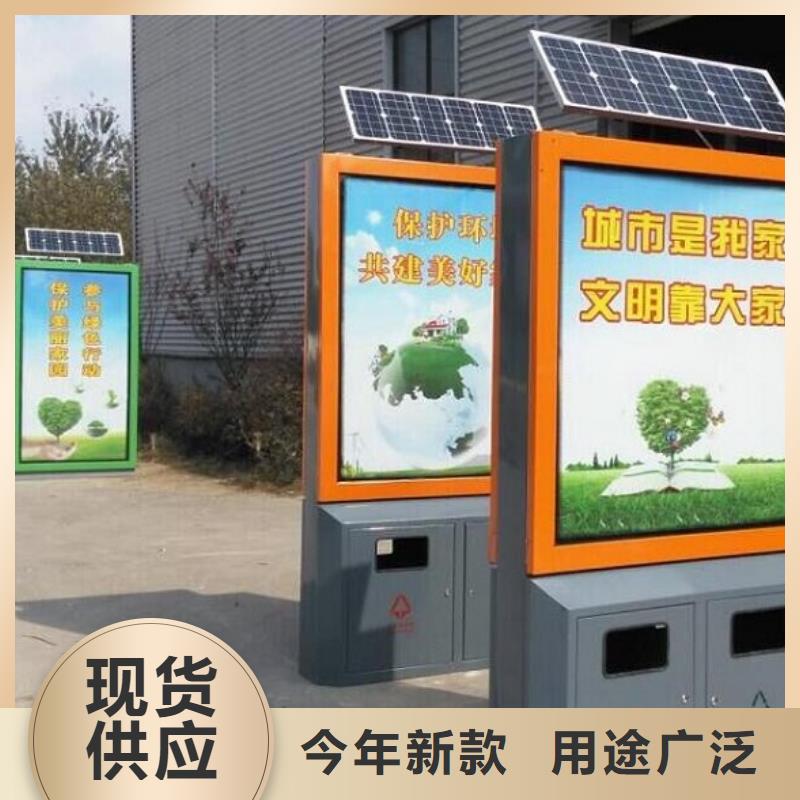 《北京》(本地)广告垃圾箱灭蚊灯箱高品质诚信厂家