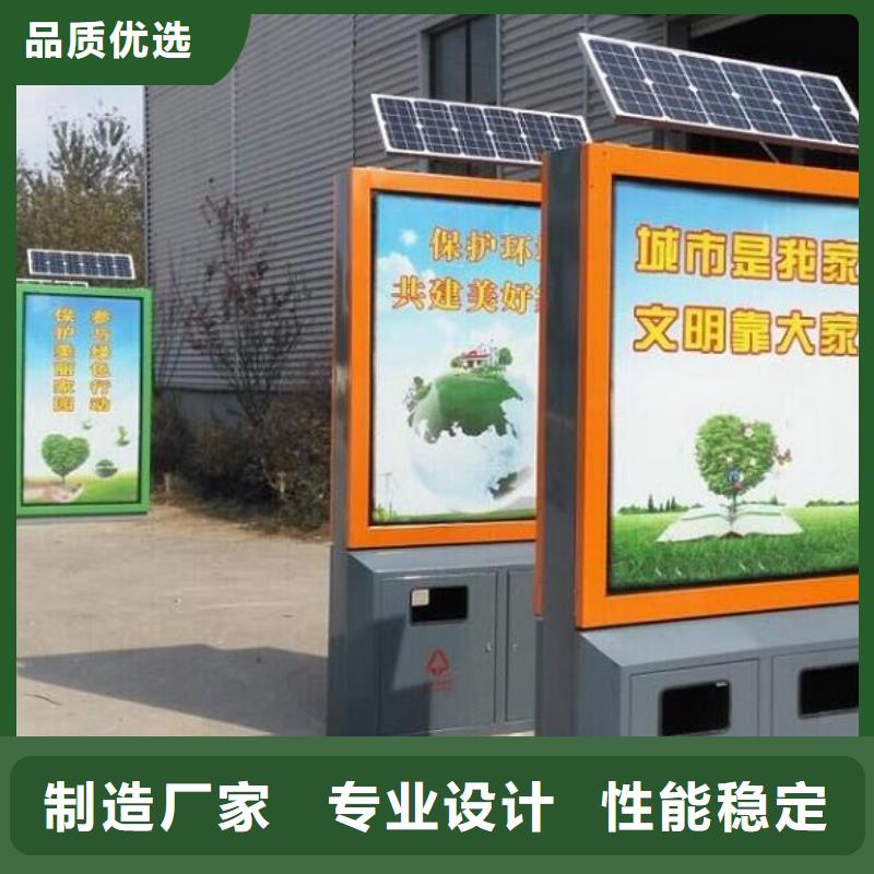 <香港>【本地】【广告垃圾箱】智能候车亭买的是放心