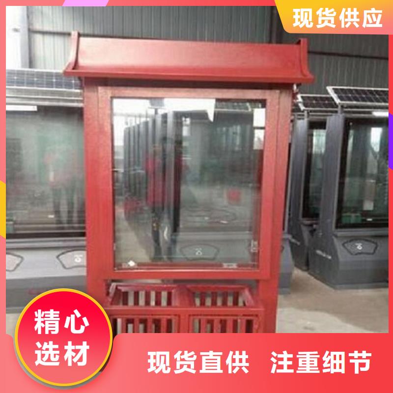 (香港)(本地)【广告垃圾箱】智能候车亭买的是放心