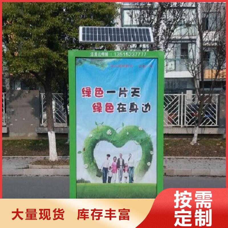 香港 当地 【广告垃圾箱】智能候车亭买的是放心