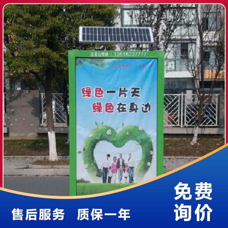 北京【本地】广告垃圾箱灭蚊灯箱高品质诚信厂家