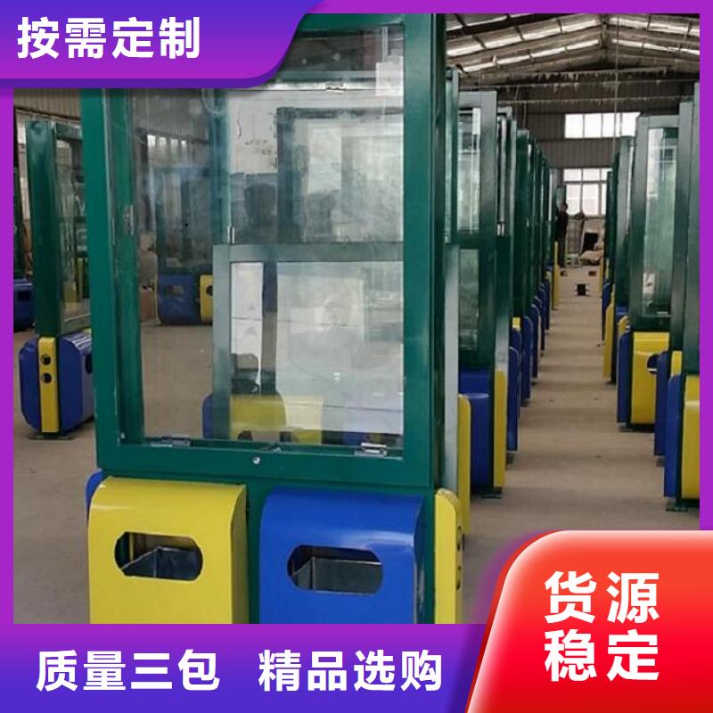《北京》(本地)广告垃圾箱灭蚊灯箱高品质诚信厂家