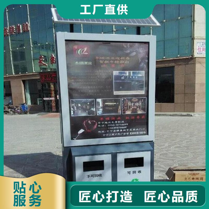 <北京> 广告垃圾箱灭蚊灯箱高品质诚信厂家