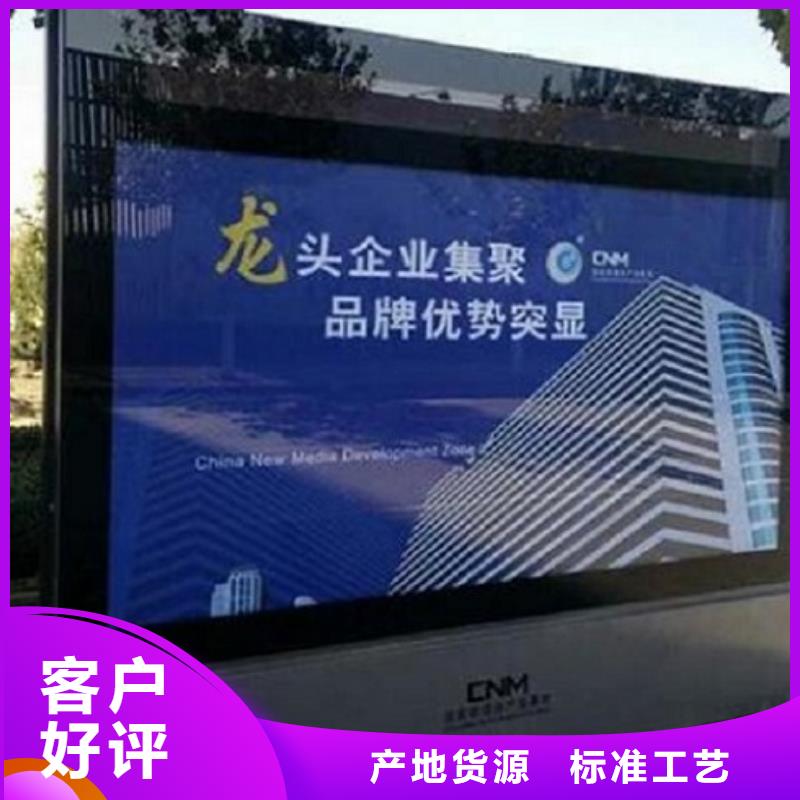 LED滚动灯箱仿古候车亭企业厂家实体诚信厂家