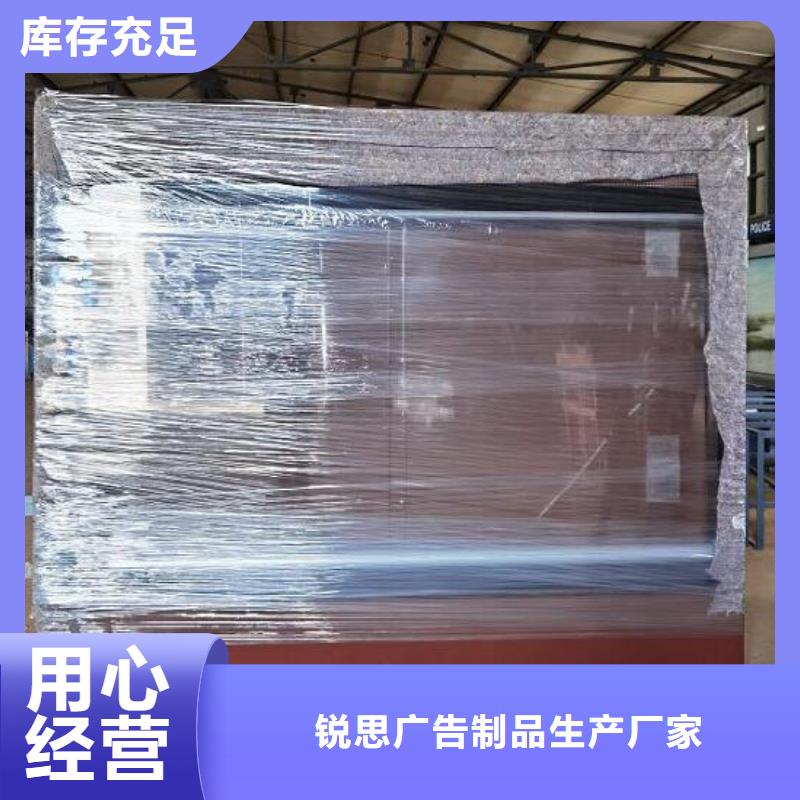 LED滚动灯箱仿古候车亭企业厂家实体诚信厂家