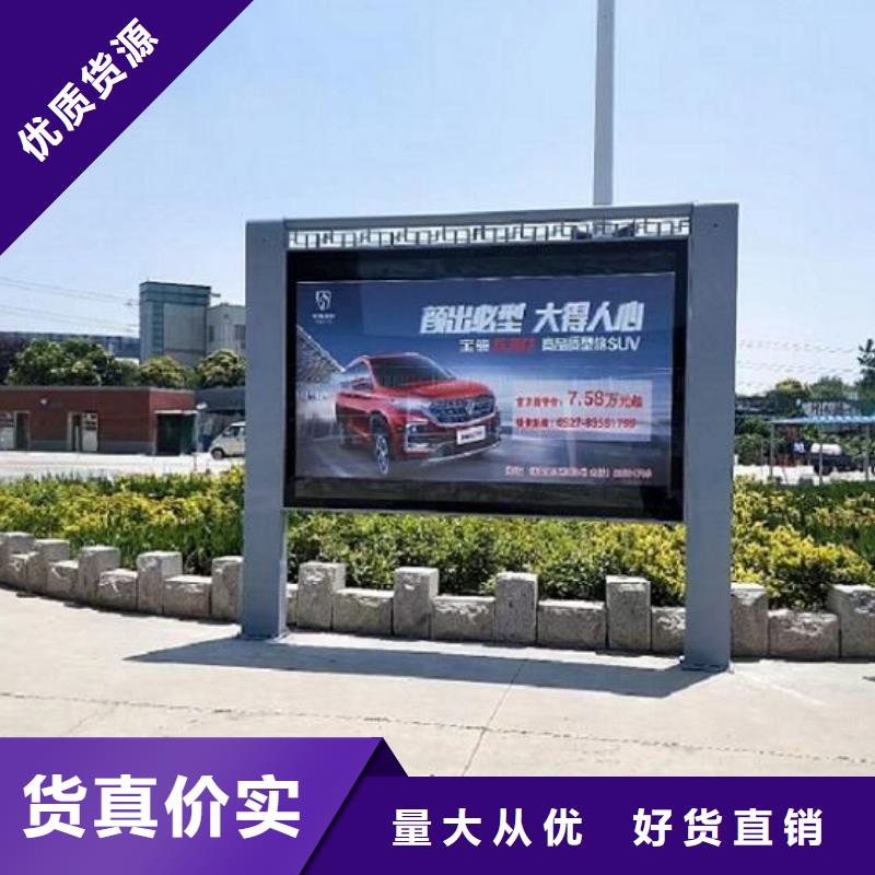 LED滚动灯箱仿古候车亭企业厂家实体诚信厂家
