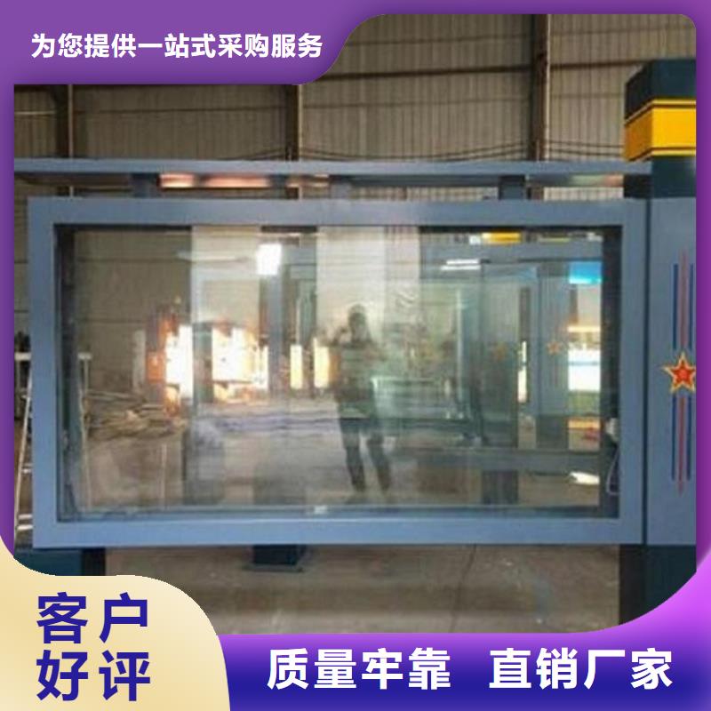 <北京>(当地)LED滚动灯箱-太阳能路名牌厂家定制销售售后为一体