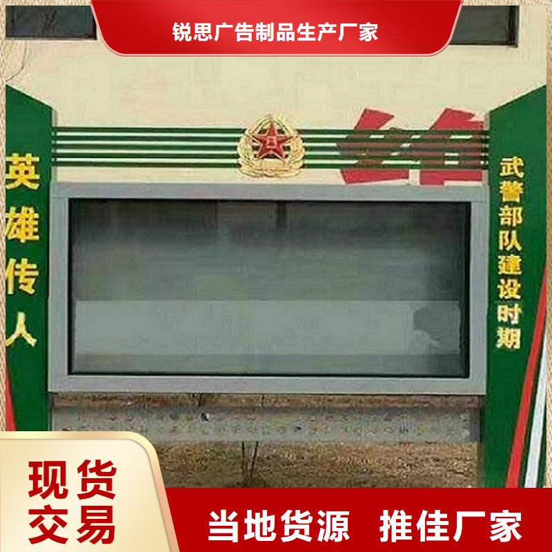 北京(本地)LED滚动灯箱-太阳能路名牌厂家定制销售售后为一体