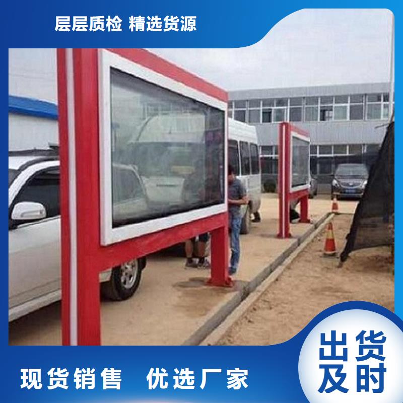 <北京>(当地)LED滚动灯箱-太阳能路名牌厂家定制销售售后为一体