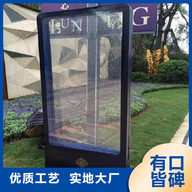 《温州》【当地】LED滚动灯箱,太阳能路名牌滚动灯箱实力厂家直销