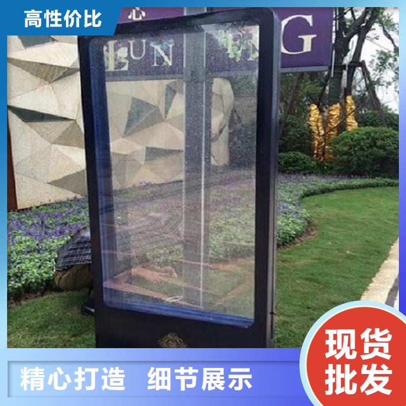 北京(本地)LED滚动灯箱-太阳能路名牌厂家定制销售售后为一体