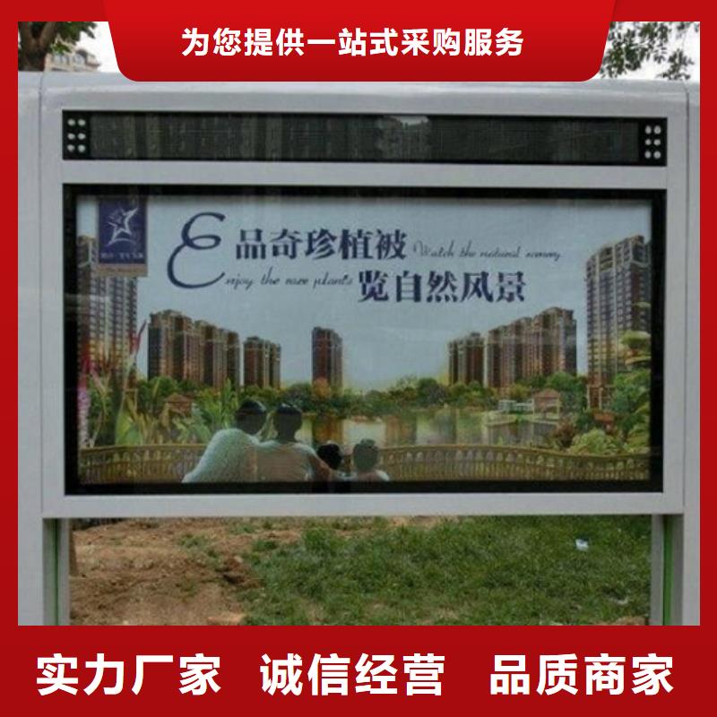 【北京】(本地)LED滚动灯箱-太阳能路名牌厂家定制销售售后为一体