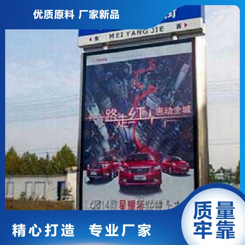 不锈钢路滚动灯箱智能公交站台用品质说话