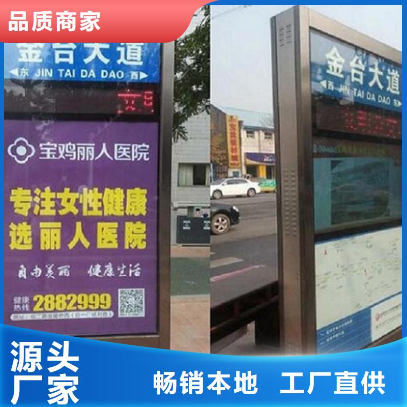 不锈钢路滚动灯箱智能公交站台用品质说话